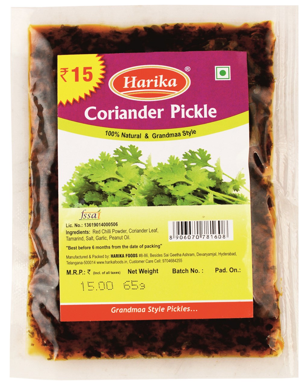 Picture of Harika Pickles (Travel Packs/Sampler Packs/Trial Packs) - [Combo Pack 7 * 50gms]