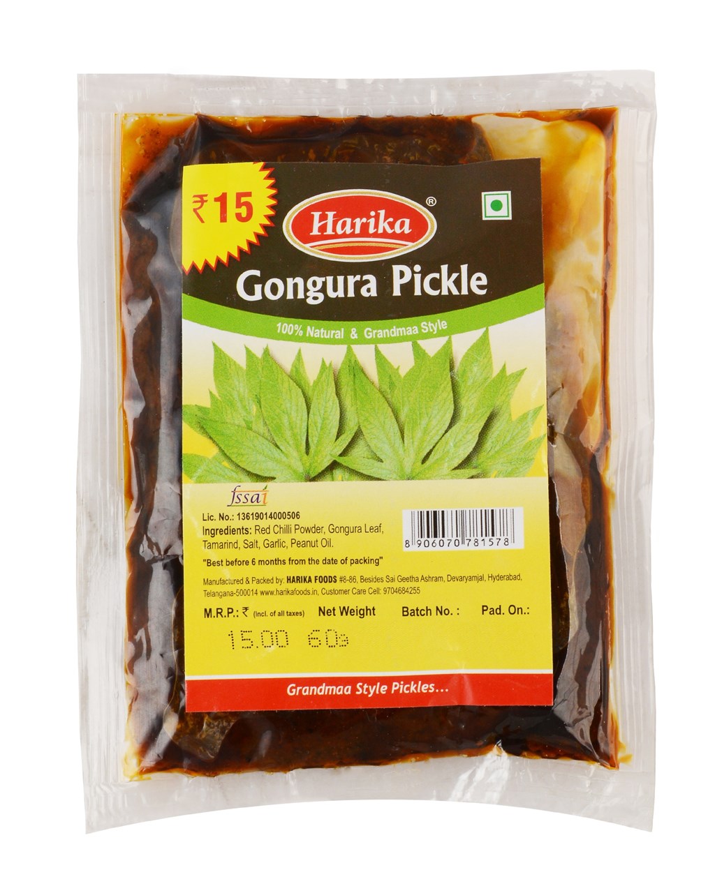 Picture of Harika Pickles (Travel Packs/Sampler Packs/Trial Packs) - [Combo Pack 7 * 50gms]