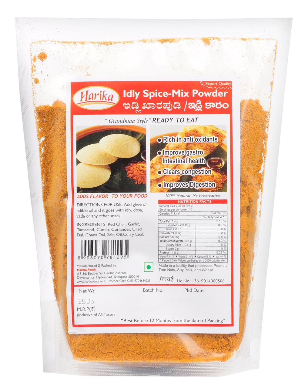Show details for Harika Idly Spice-Mix Powder (Idly Karam) 350 gms Picture of Harika Idly Spice-Mix Powder (Idly Karam) 350 gms