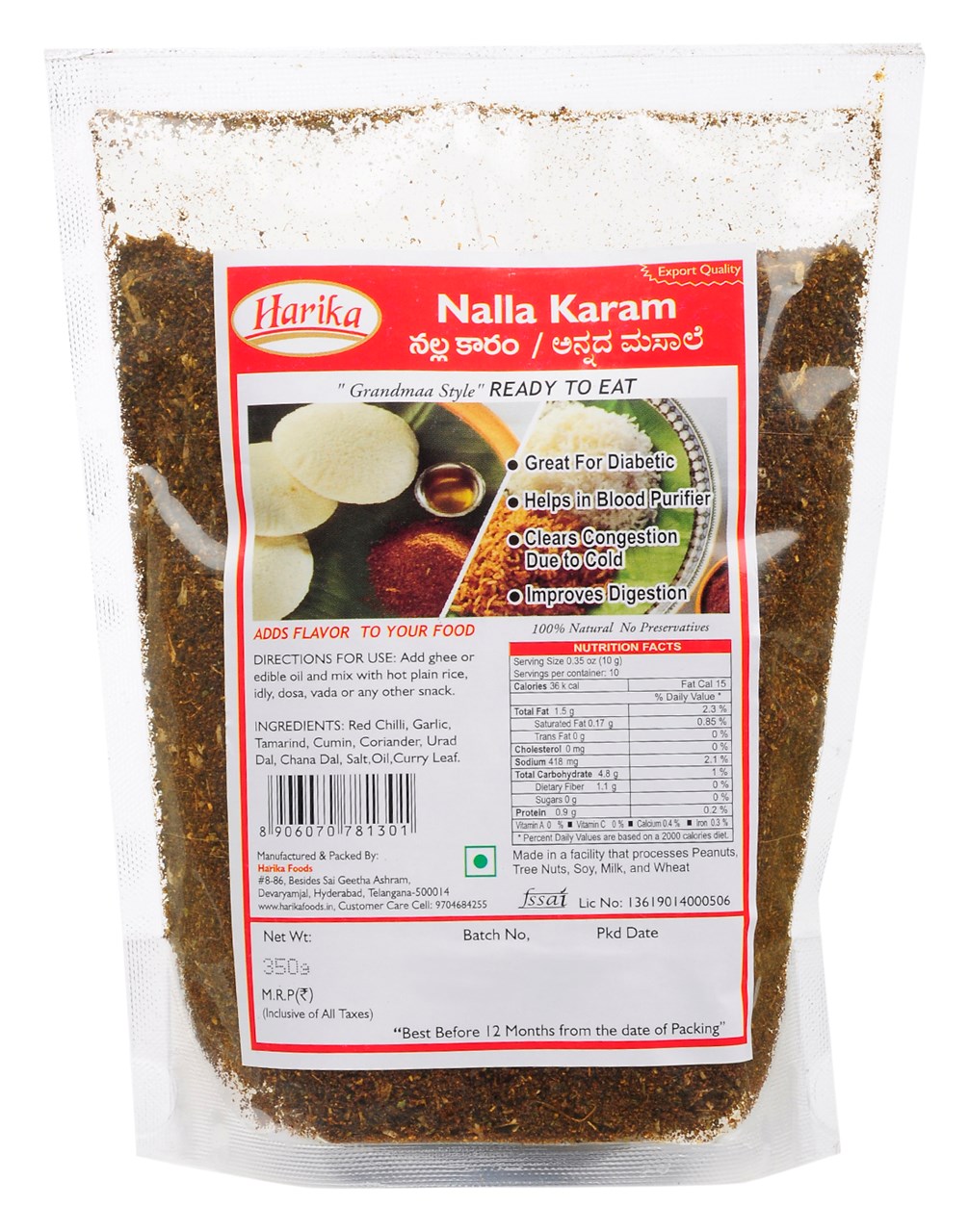 Show details for Harika Nalla Karam (Idly Malagai Podi) 350 gms Picture of Harika Nalla Karam (Idly Malagai Podi) 350 gms