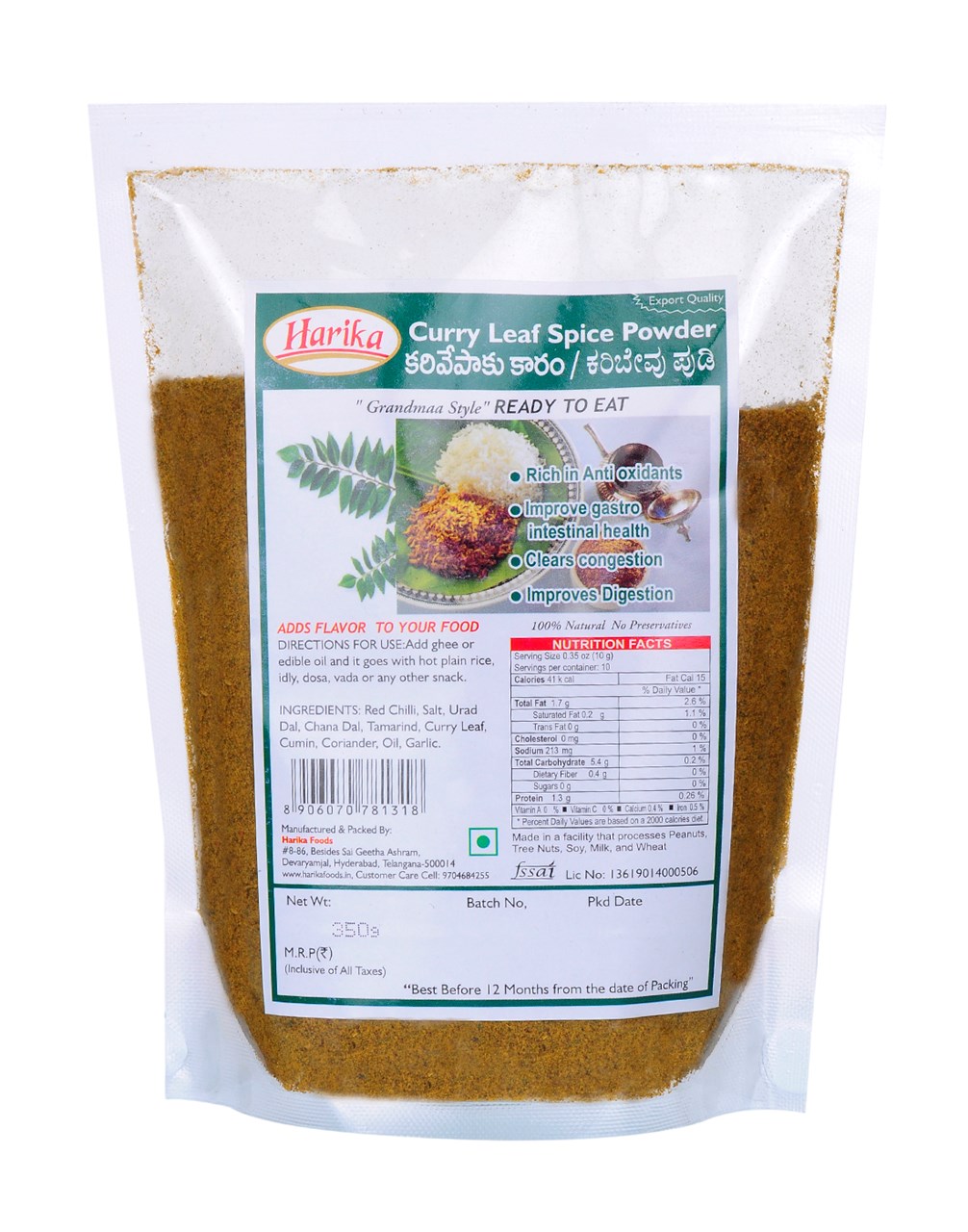 Picture of Harika Curry Leaf Spice Powder (Karibevu/ Karuvepillai/ Kadi Patta) 350 g