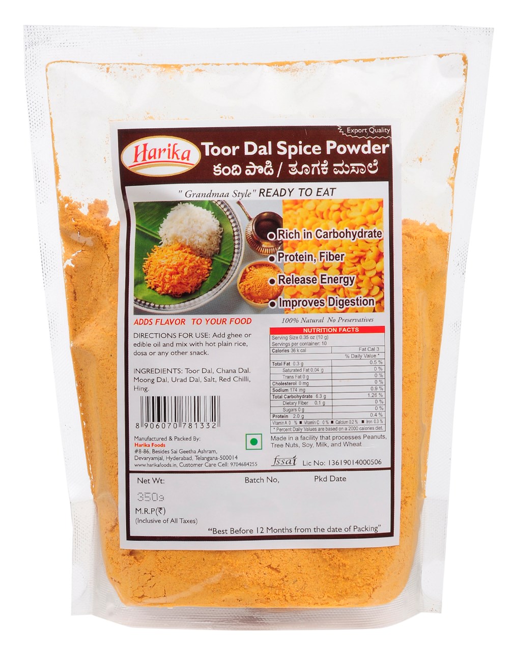 Picture of Harika Toor Dal Spice Powder (Kandi Karam/Paruppu Podi) 350 gms