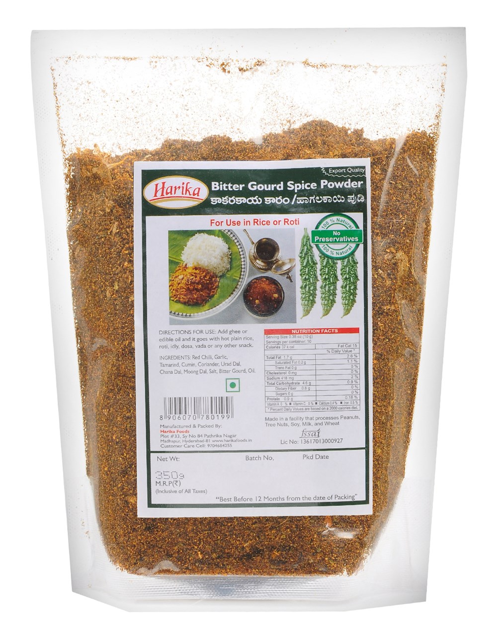 Show details for Harika Bitter Gourd Spice Powder (Karela/ Kakarakaya) - 350 gms Picture of Harika Bitter Gourd Spice Powder (Karela/ Kakarakaya) - 350 gms