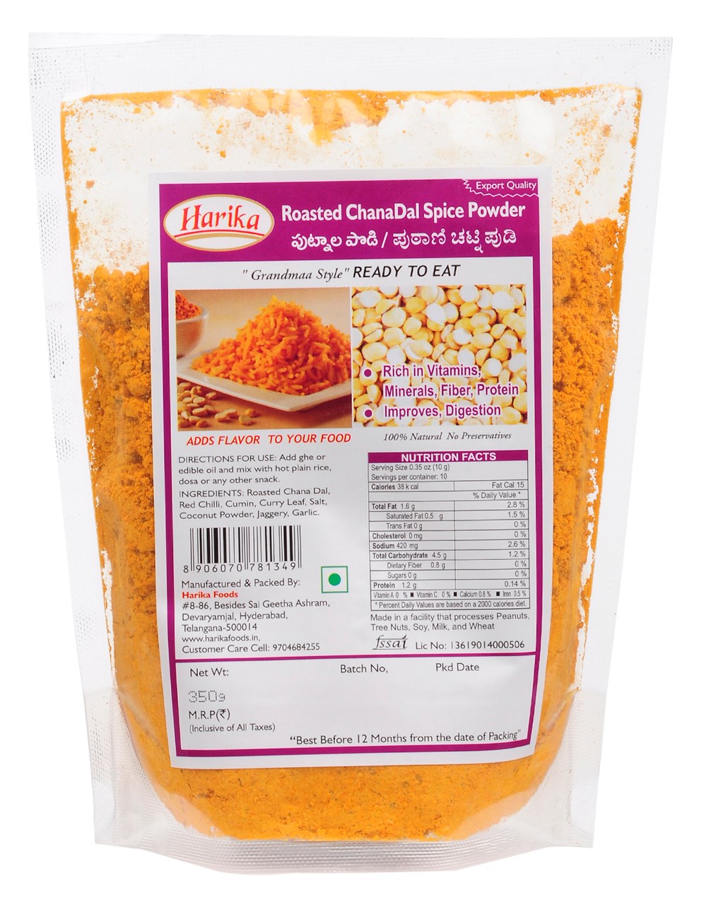 Picture of Harika Roasted Chana Dal Spice Powder (Putnala Podi) 350 gms