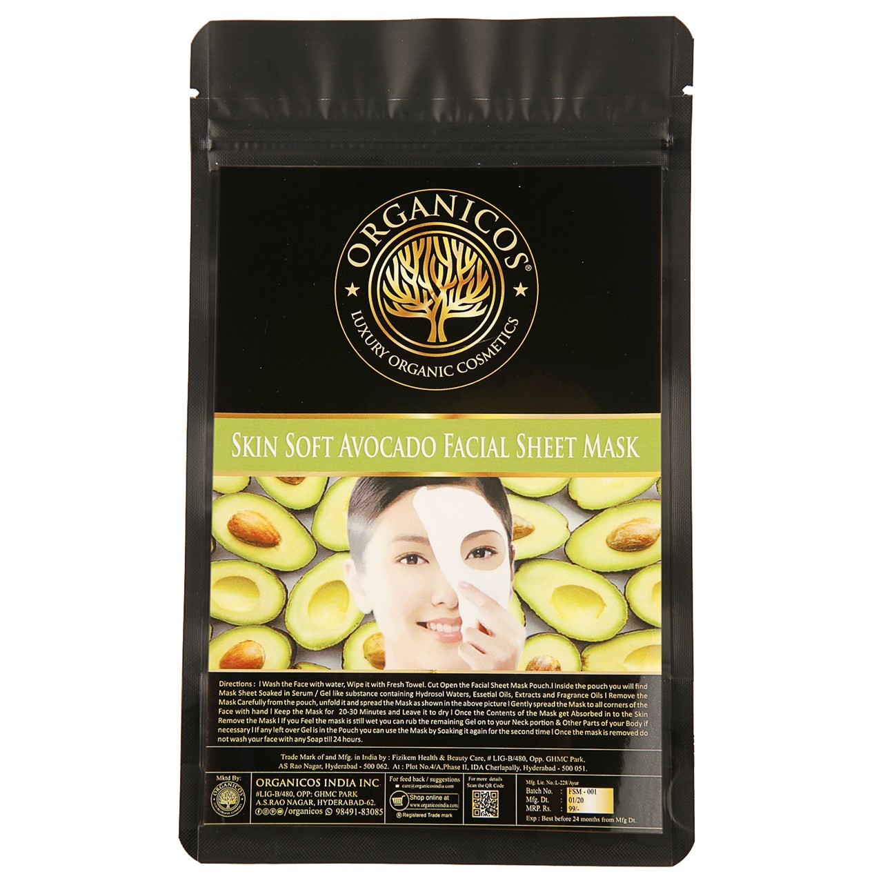 Picture of Skin Soft Avocado Mask