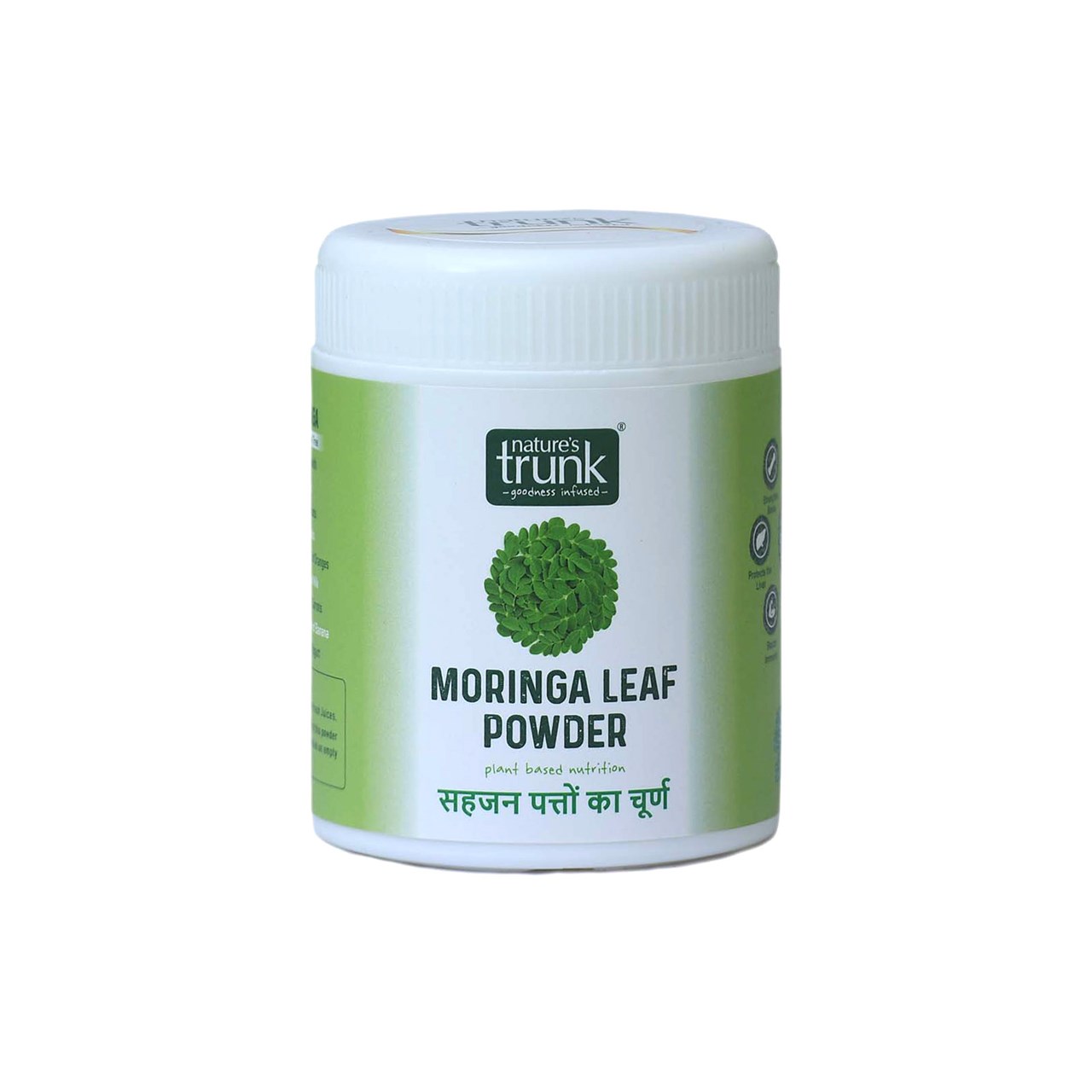 Picture of Nature's Trunk Moringa Leaf Powder ( Drumstick Leaf / Moringa Oleifera ) 175 Grams