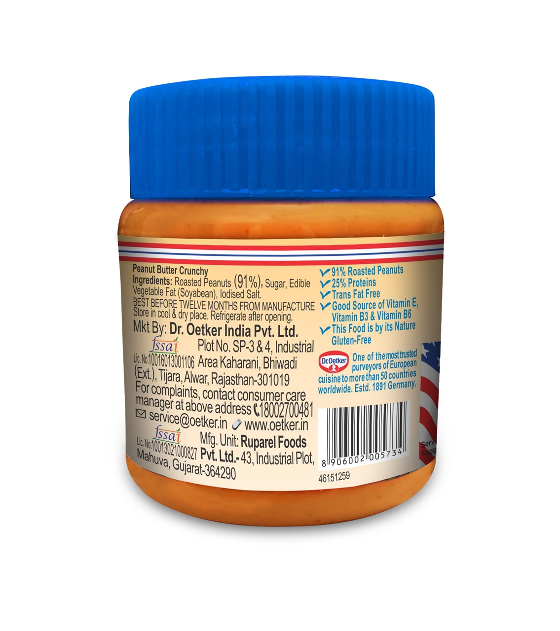 Picture of Peanut Butter Crunchy 150g