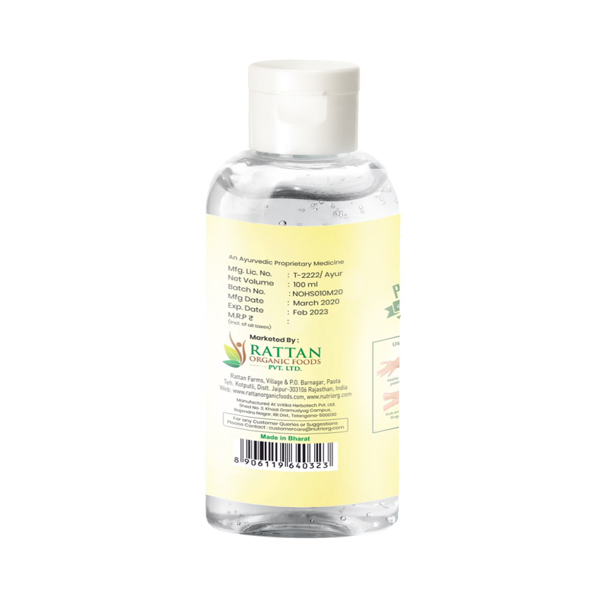 Picture of Nutriorg Elovra Gel Hand Sanitizer 100 ml ( Pack of 6)
