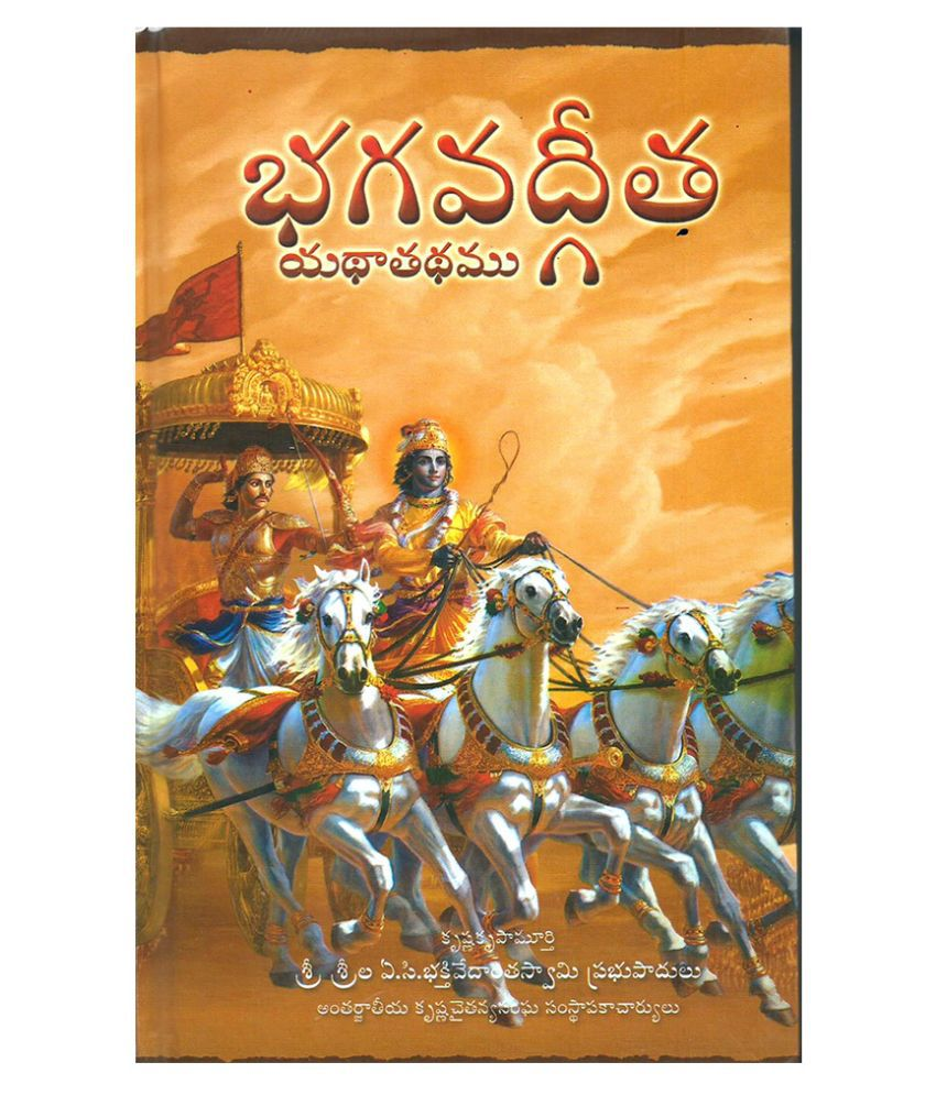 Show details for Srimad Bhagavad-Gita Picture of Srimad Bhagavad-Gita
